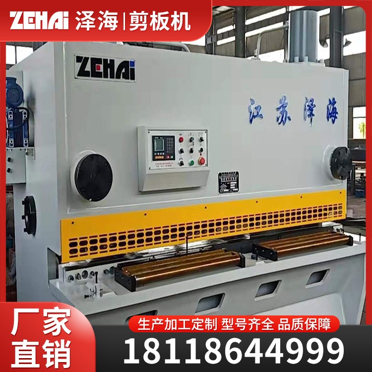 CNC Guillotine Shear