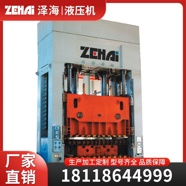 YZH28 Series Double-Action Hydraulic Press