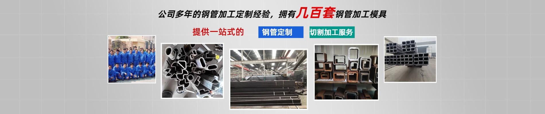 Liaocheng Shuoxin Steel Pipe Co., Ltd.