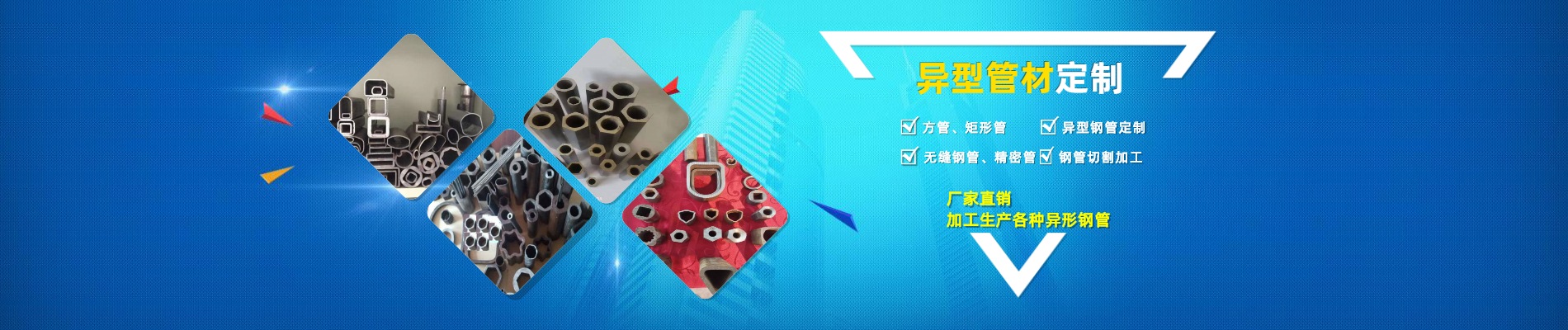 Liaocheng Shuoxin Steel Pipe Co., Ltd.