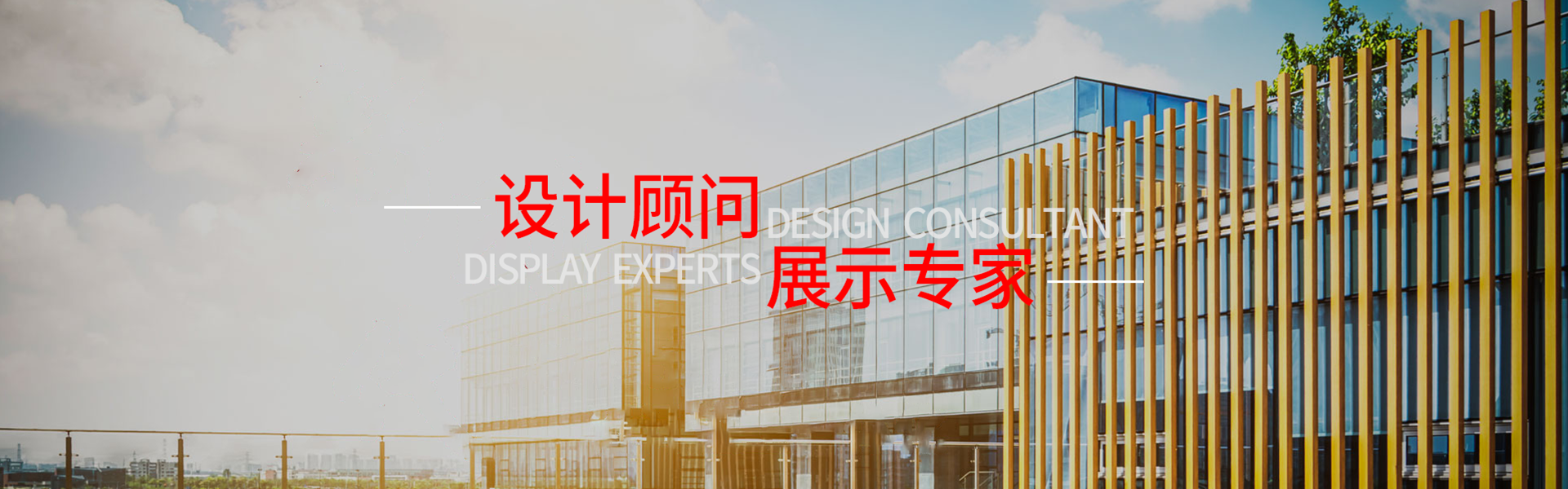 Chengdu Zongheng Visual Design and Planning Company