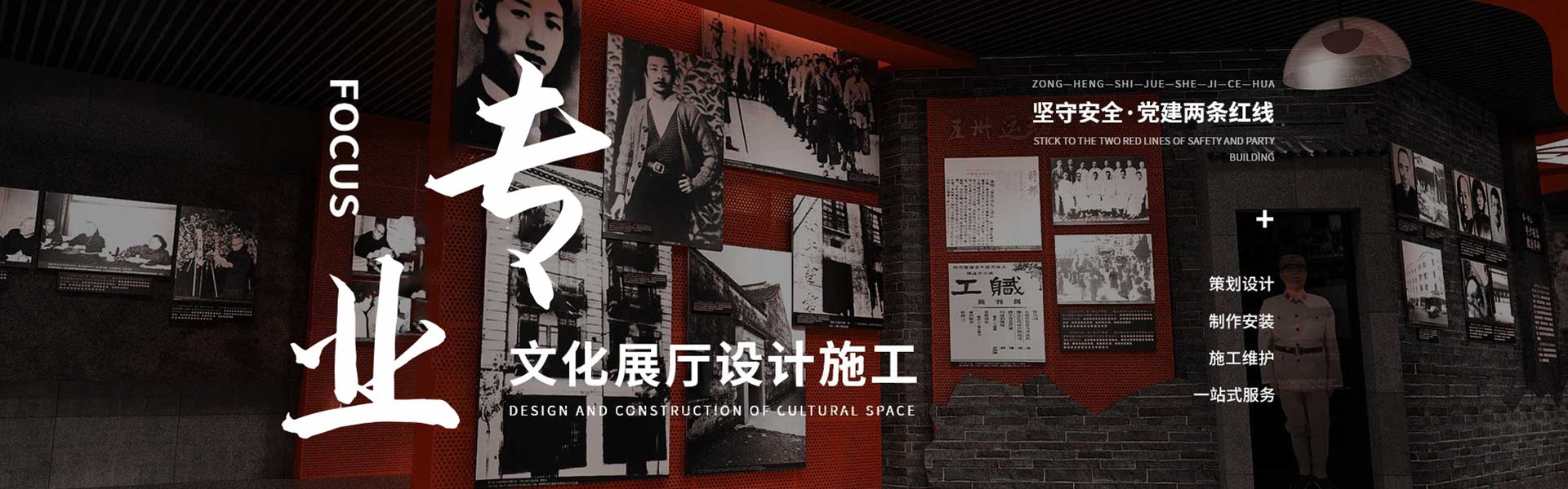 Chengdu Zongheng Visual Design and Planning Company