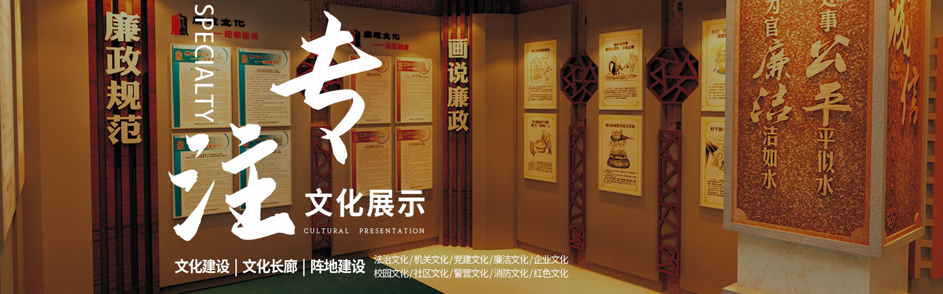 Chengdu Zongheng Visual Design and Planning Company