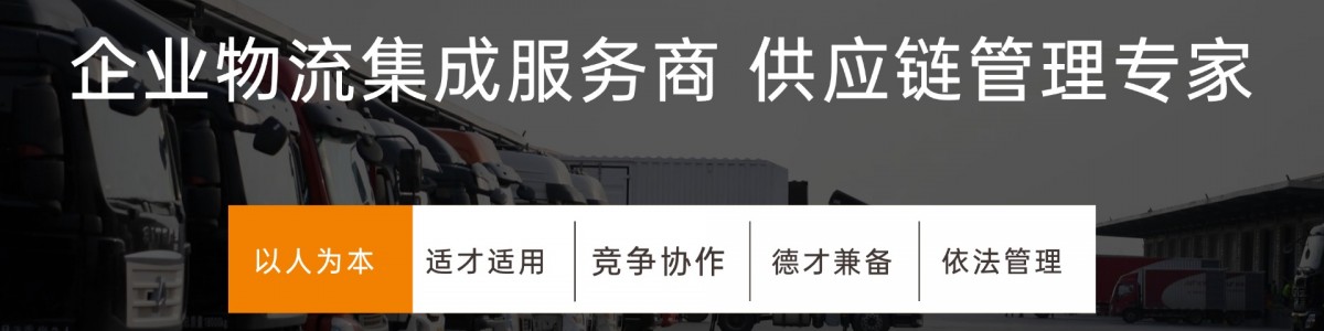 Jiangsu Zhongcheng Guangtong Supply Chain Co., Ltd.