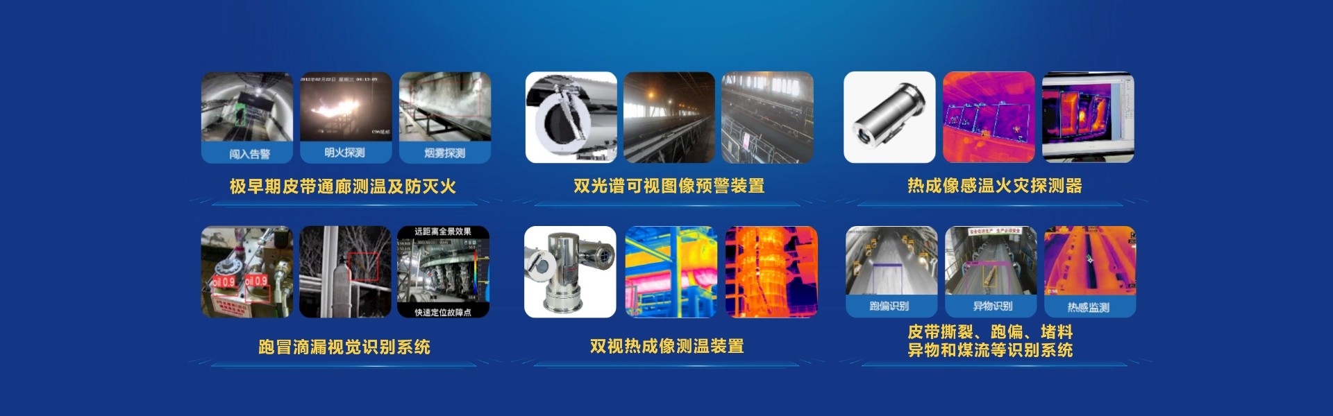 Hangzhou Puhe Technology Co., Ltd.