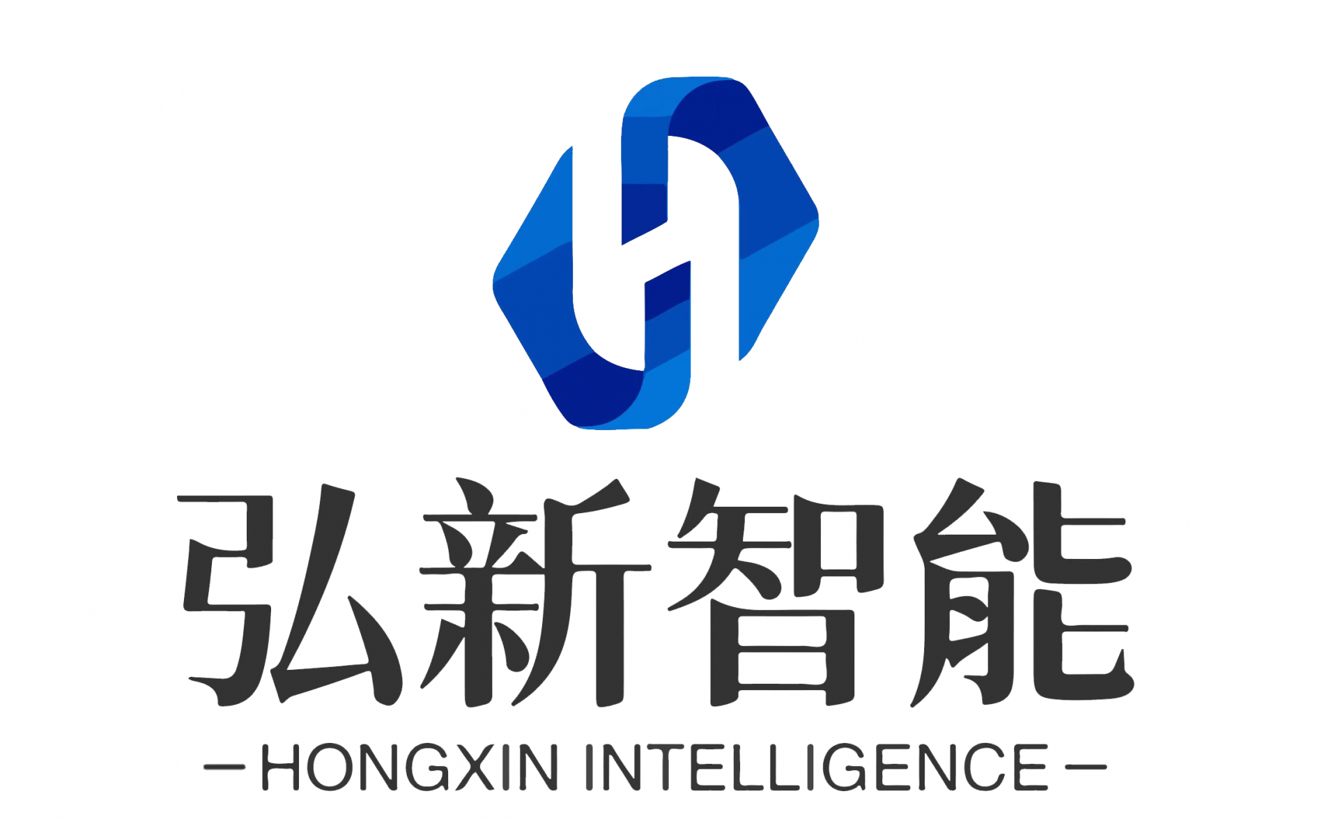 Xiamen Hongxin Intelligent Technology Co., Ltd.