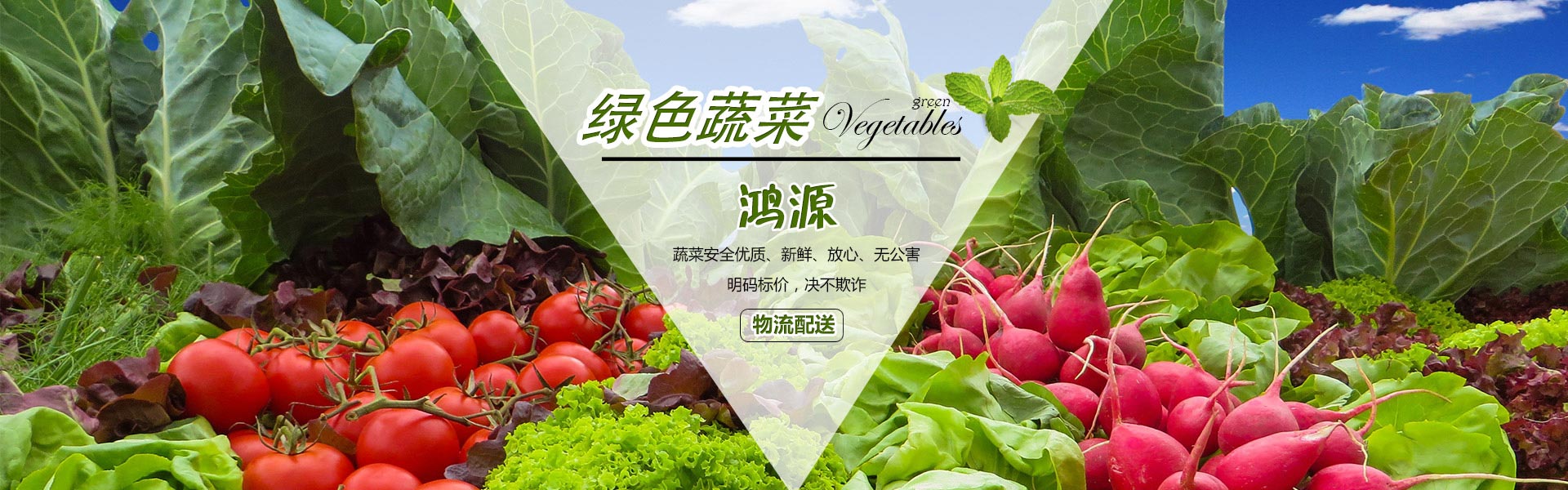 Guangdong Hongyuan Catering Management Co., Ltd.