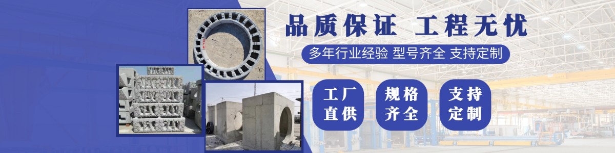 Hebei Xiongyang Building Materials Manufacturing Co., Ltd.
