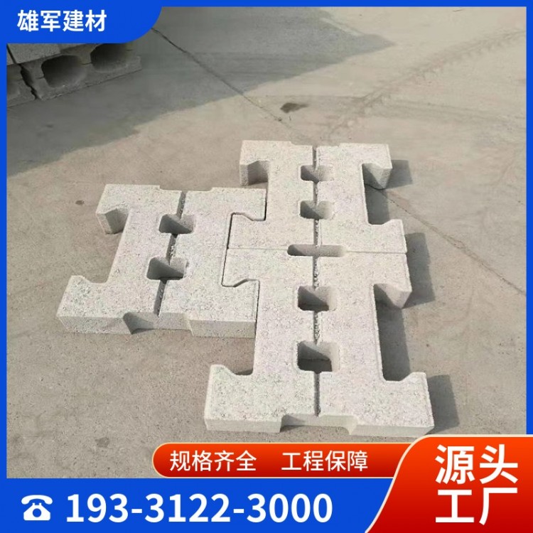 工字型护坡砖 连锁砖500*300*100