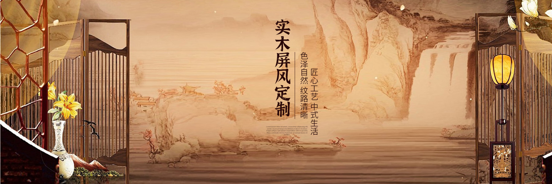 Chengdu Yunheng Hongding Wood Industry Co., Ltd.