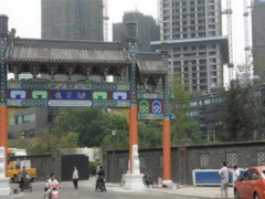 成都九眼桥水井坊牌坊