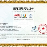网址证书