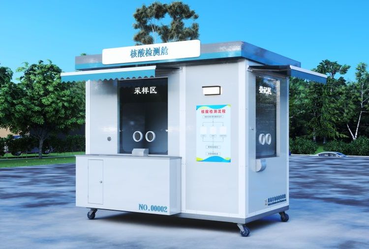 防疫核酸采样亭定制-厂家-价格