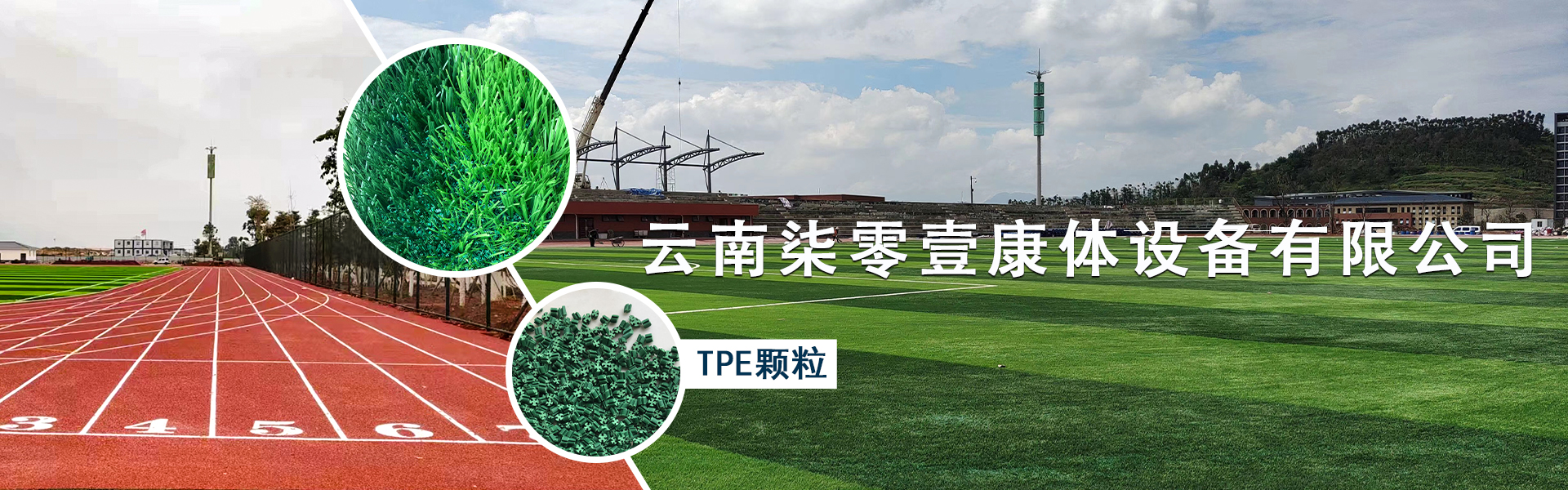 Yunnan 701 Health Equipment Co., Ltd.