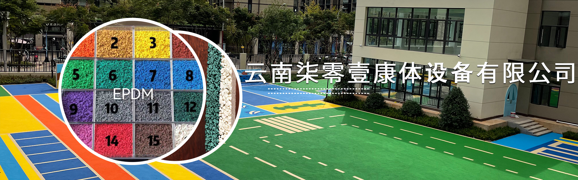 Yunnan 701 Health Equipment Co., Ltd.