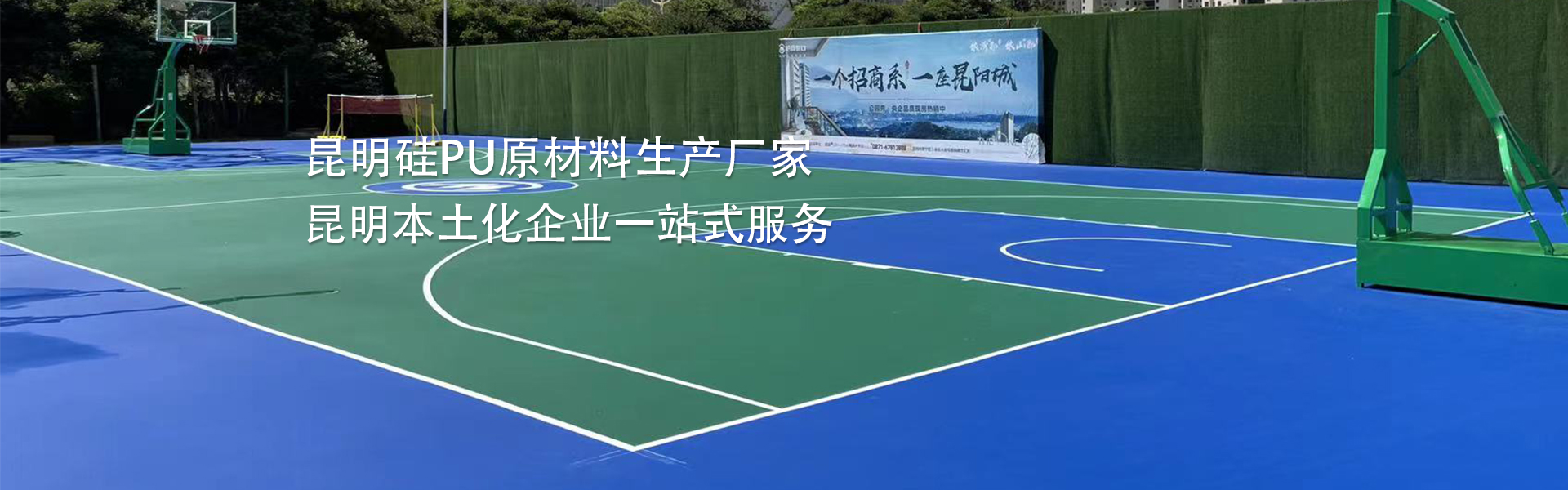 Yunnan 701 Health Equipment Co., Ltd.