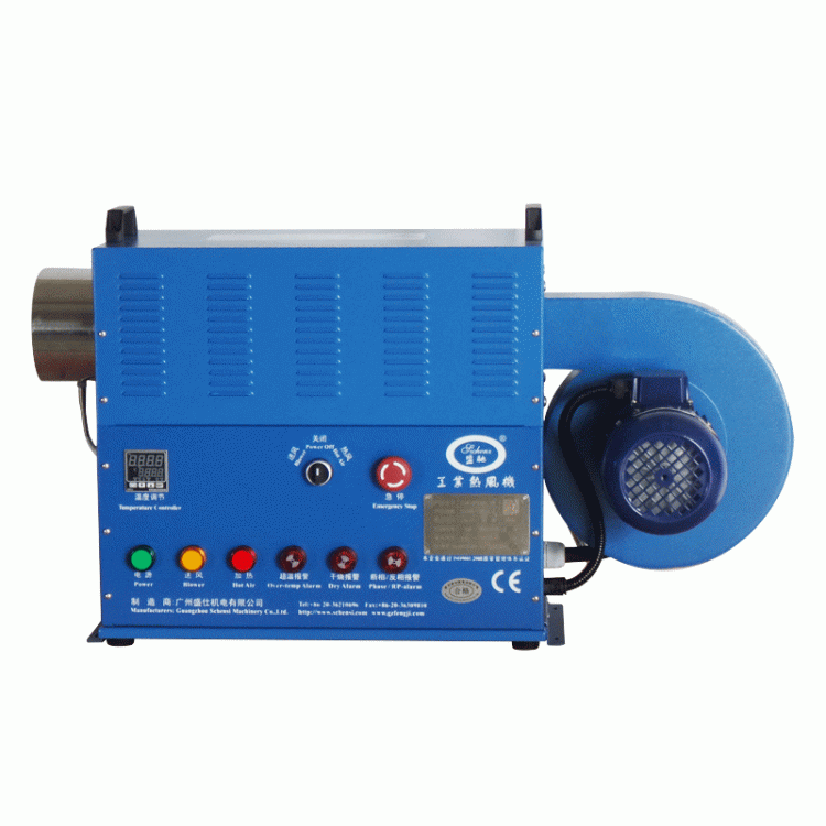 通用型热风机HAM-G10A-31