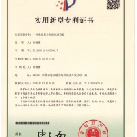 一种多级复合型蒸汽消音器