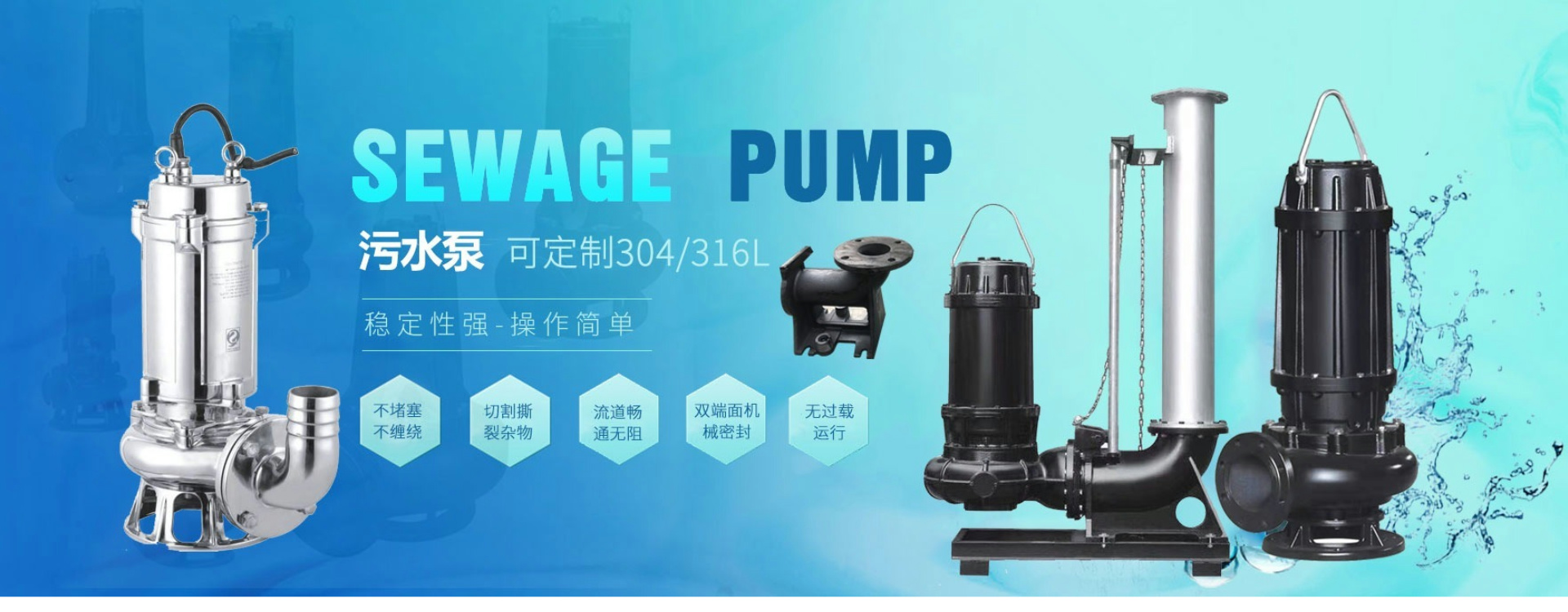 Tianjin Chen Da Pump Industry Co., Ltd.