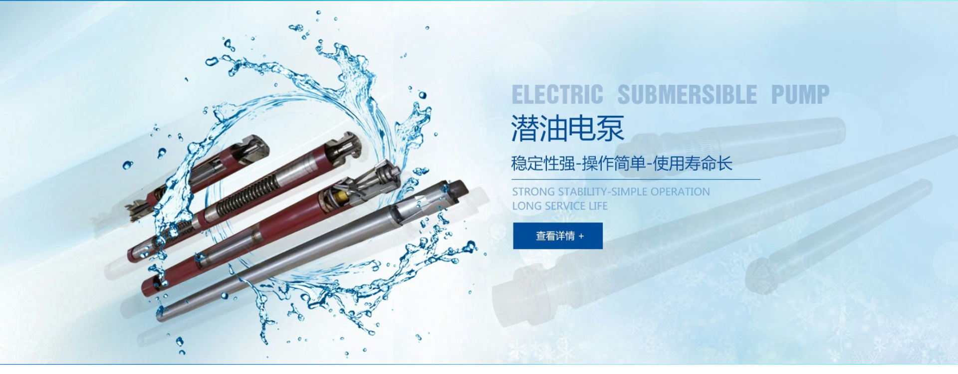 Tianjin Chen Da Pump Industry Co., Ltd.