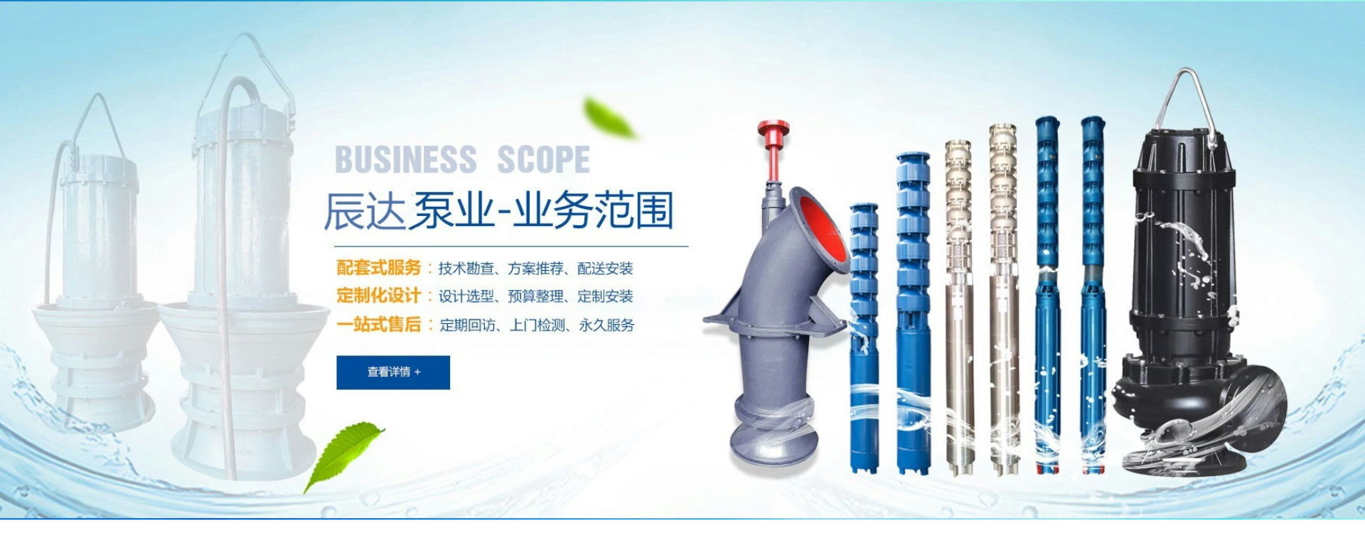 Tianjin Chen Da Pump Industry Co., Ltd.