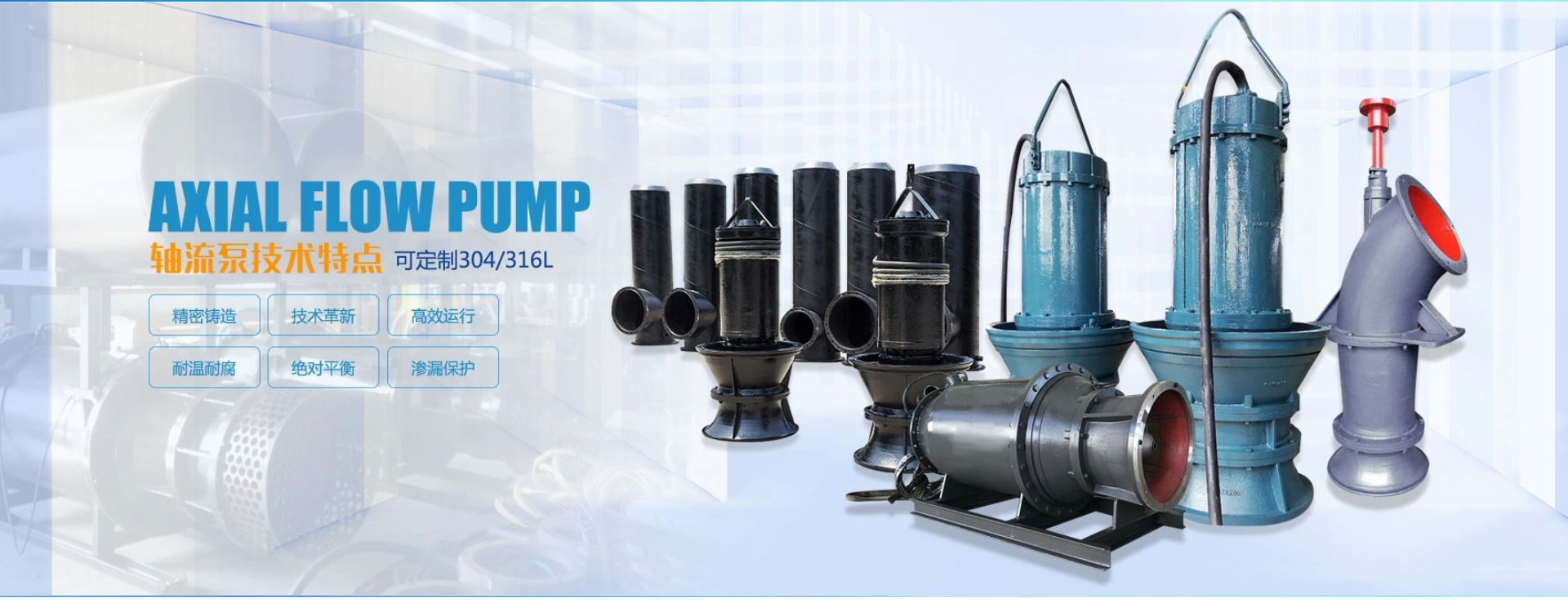 Tianjin Chen Da Pump Industry Co., Ltd.