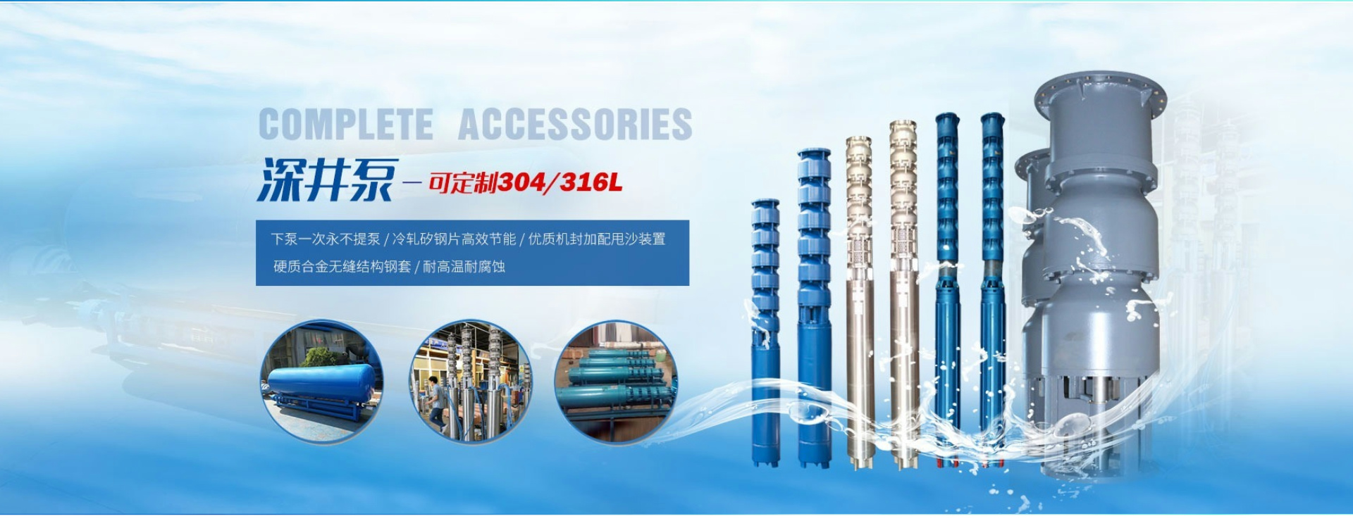 Tianjin Chen Da Pump Industry Co., Ltd.