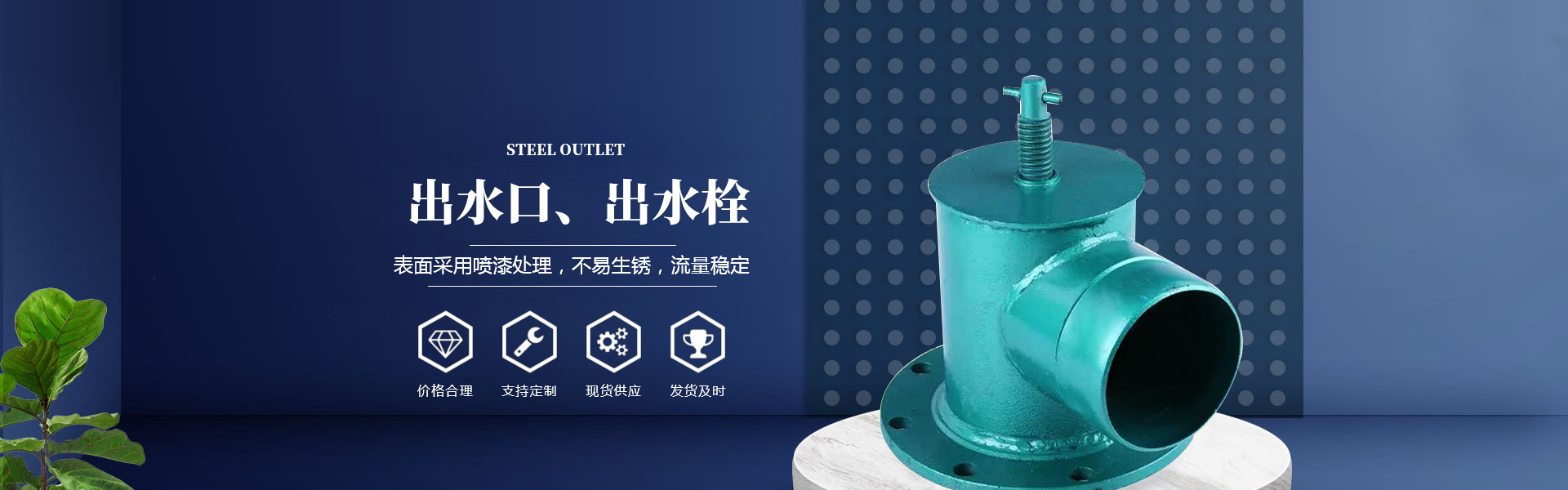 Hebei Xiong'an Yixi Pipe Products Co., Ltd.