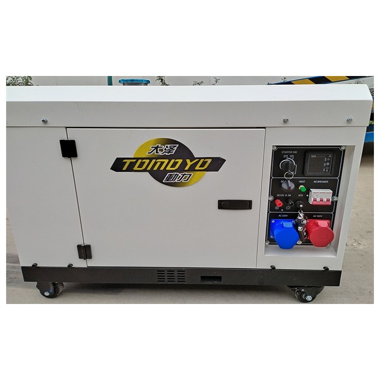 8kw静音柴油发电机大泽动力