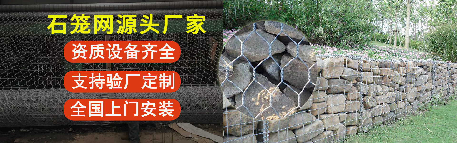 Anping Jiuxiong Wire Mesh Products Co., Ltd.