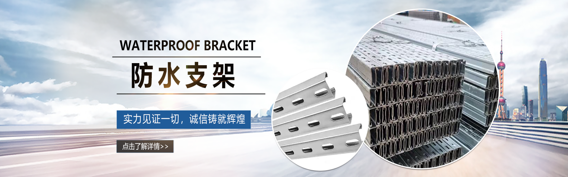 天津市盈诚新能源科技