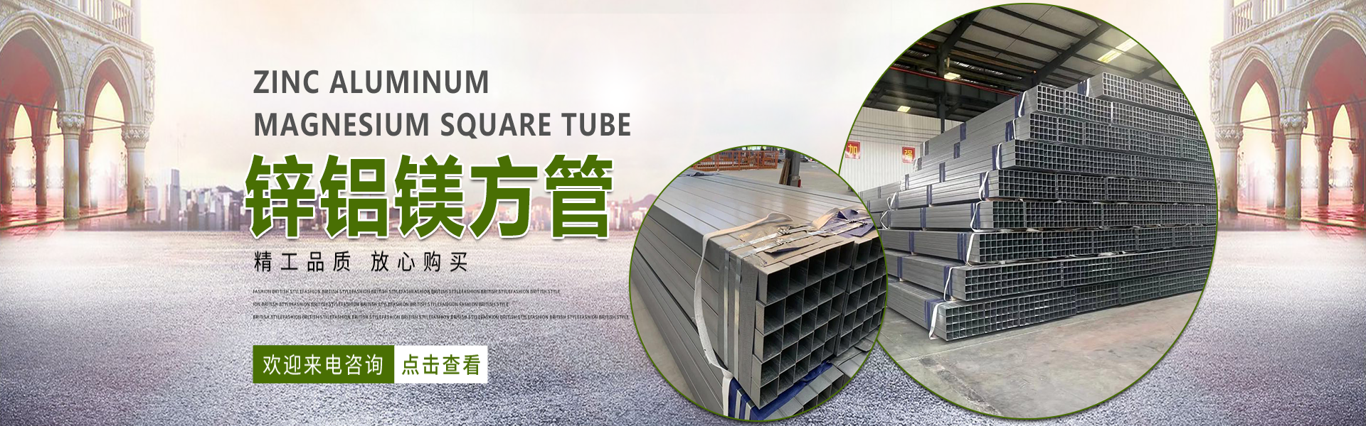 天津市盈诚新能源科技