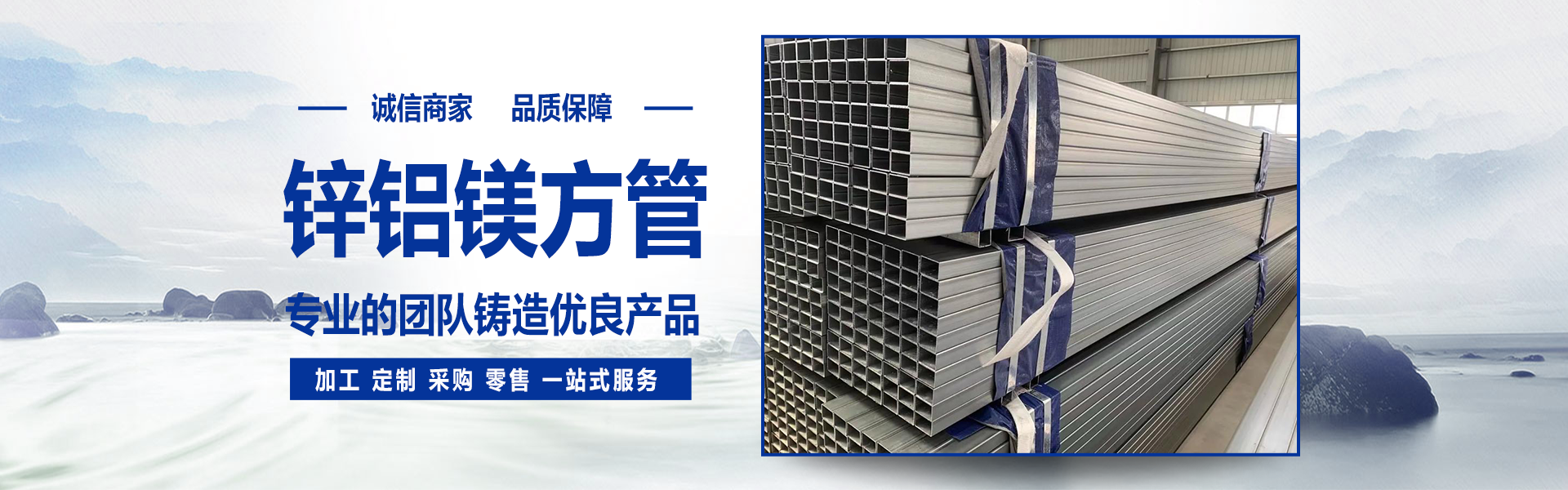 天津市浩博众鑫钢铁