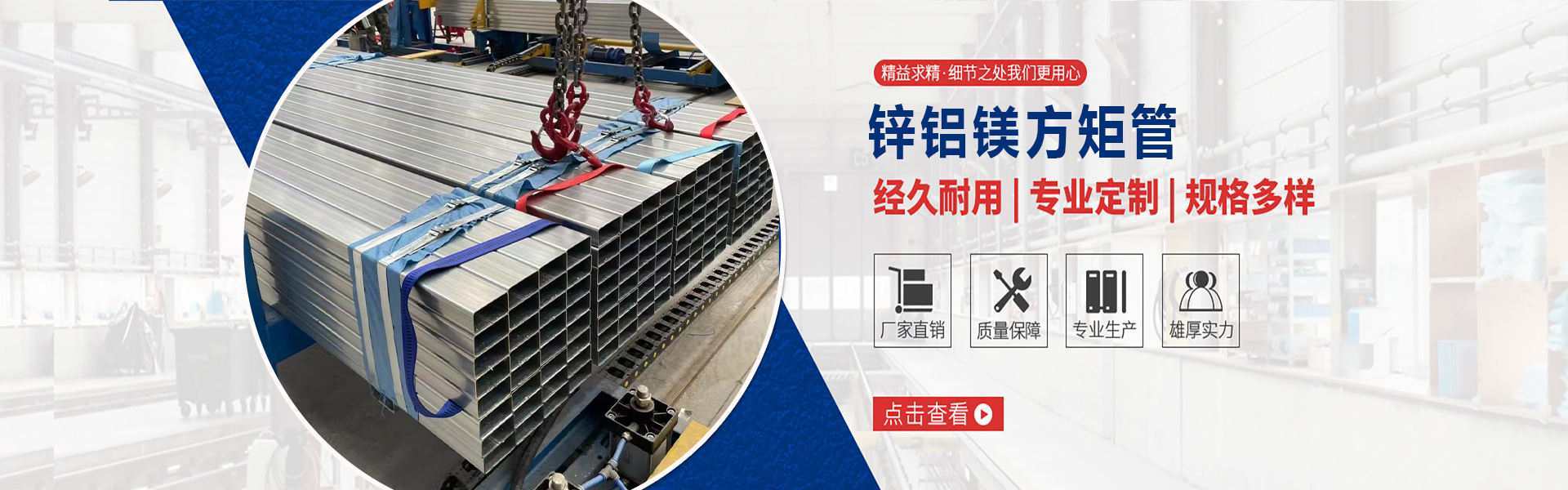 天津市浩博众鑫钢铁