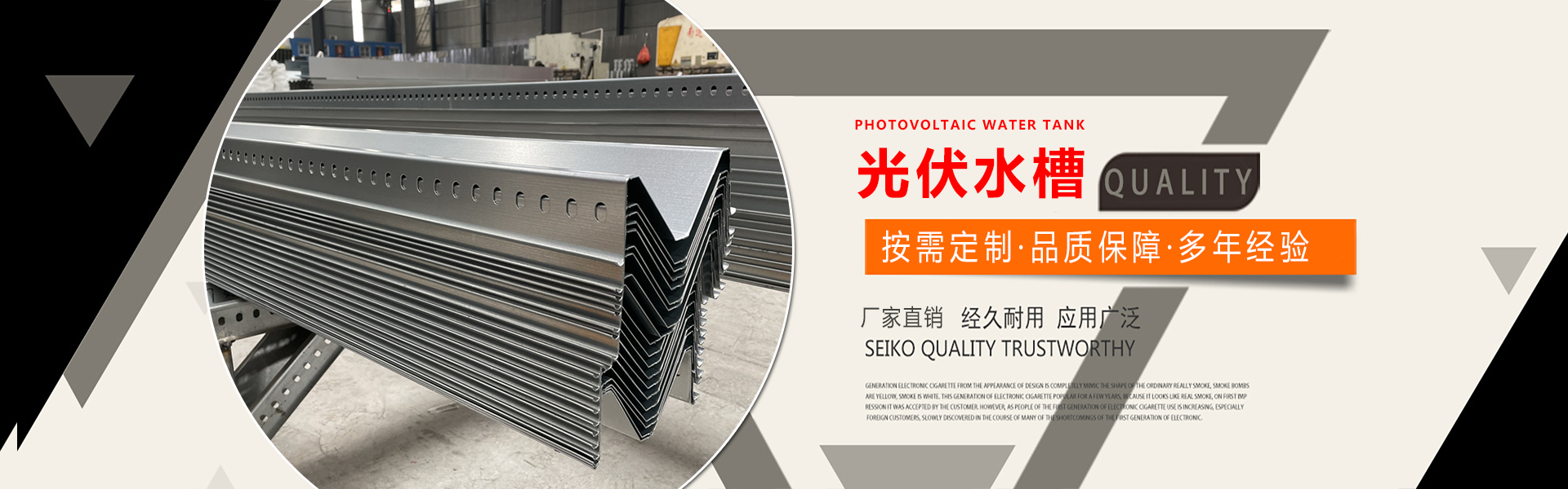 天津市浩博众鑫钢铁