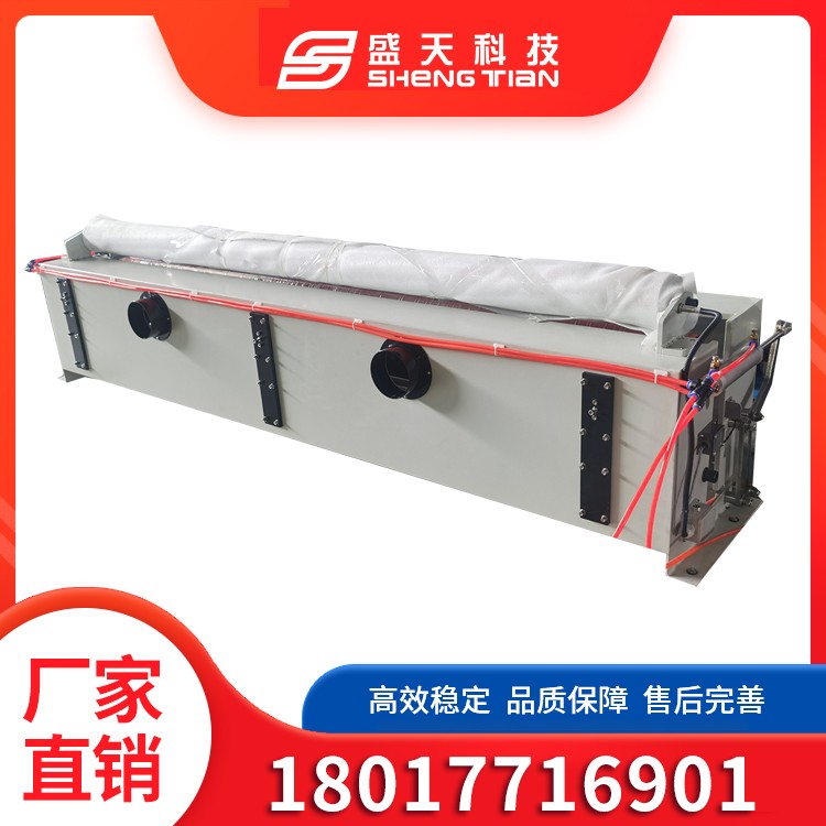 1900 Double-Sided Side-Opening Plastic Film Corona Treatment