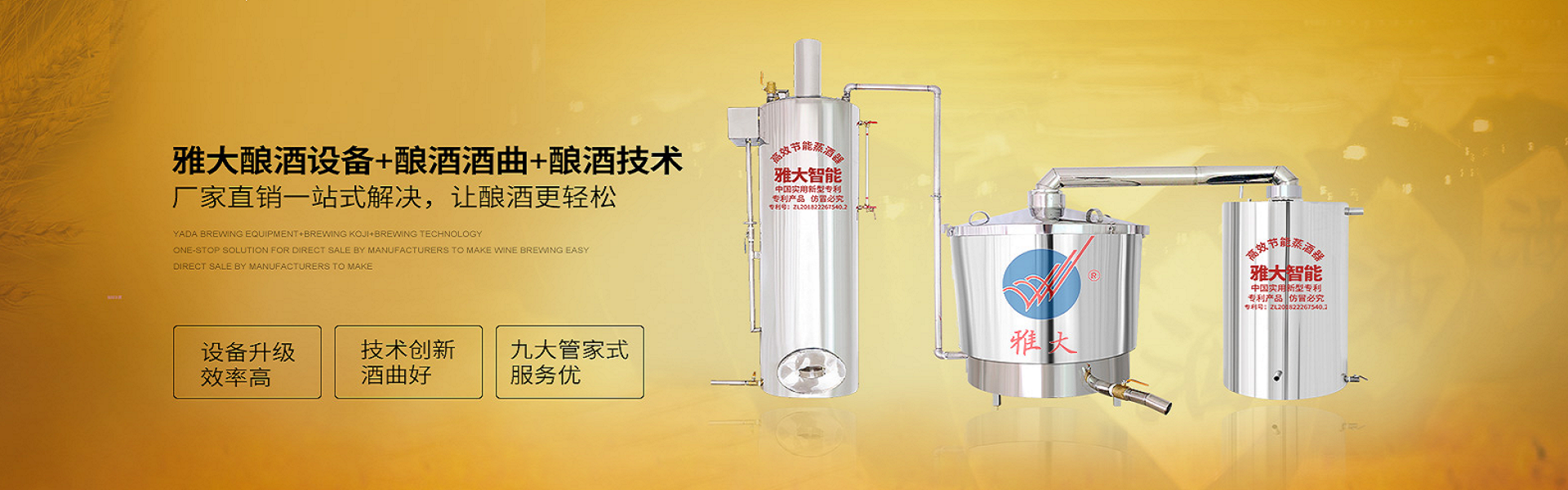 湖南雅大智能科技