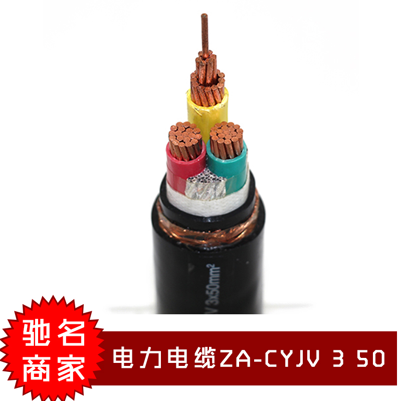 天康电力电缆厂家电话，江苏优质电力电缆厂家批发价，江苏专业