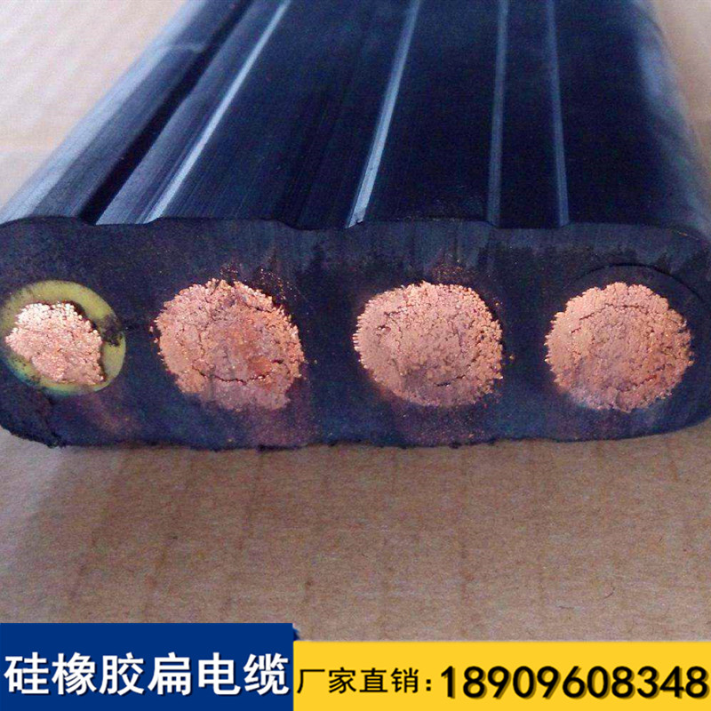 江苏硅橡胶扁电缆厂家电话,江苏优质硅橡胶扁电缆价格/报价，