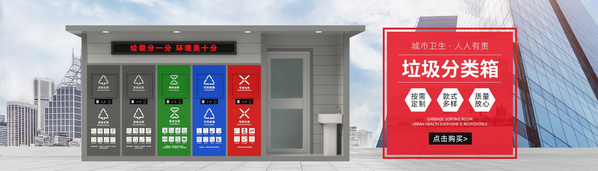 Suqian City Guangda Advertising Equipment Co., Ltd.