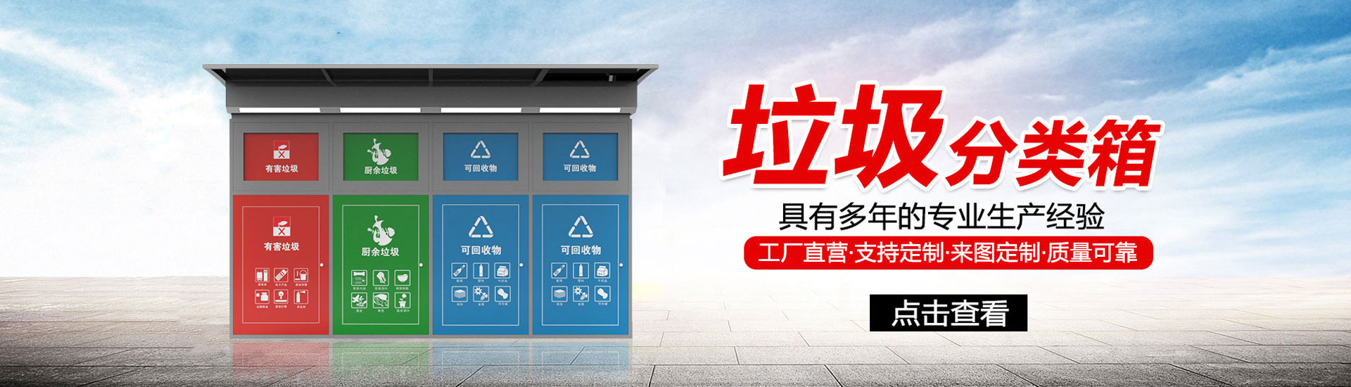 Suqian City Guangda Advertising Equipment Co., Ltd.