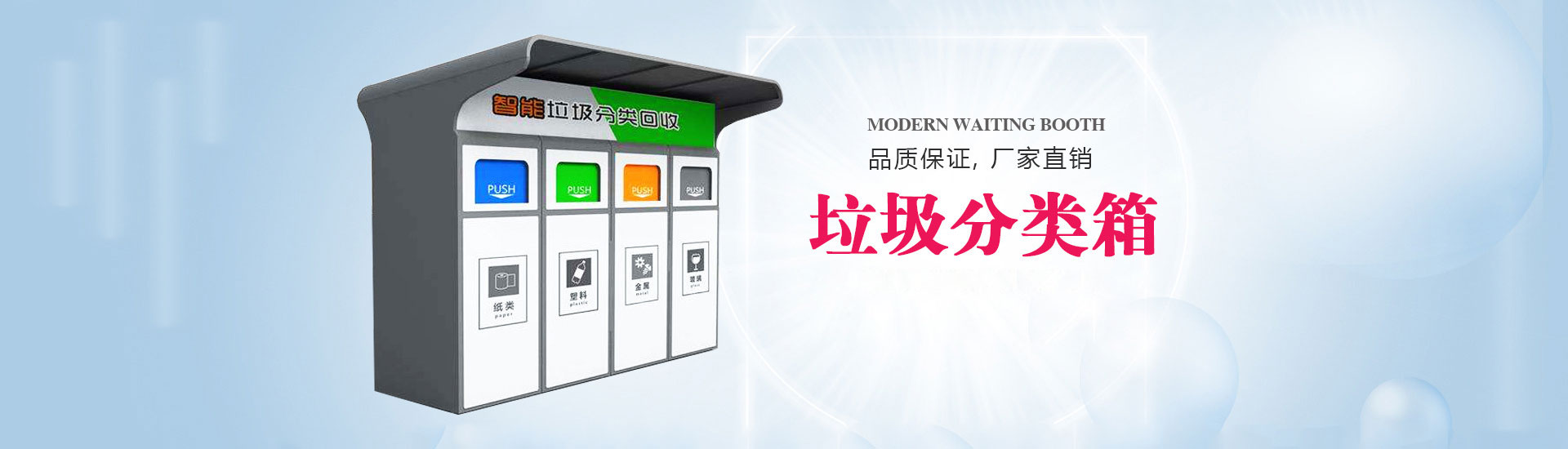 Suqian City Guangda Advertising Equipment Co., Ltd.