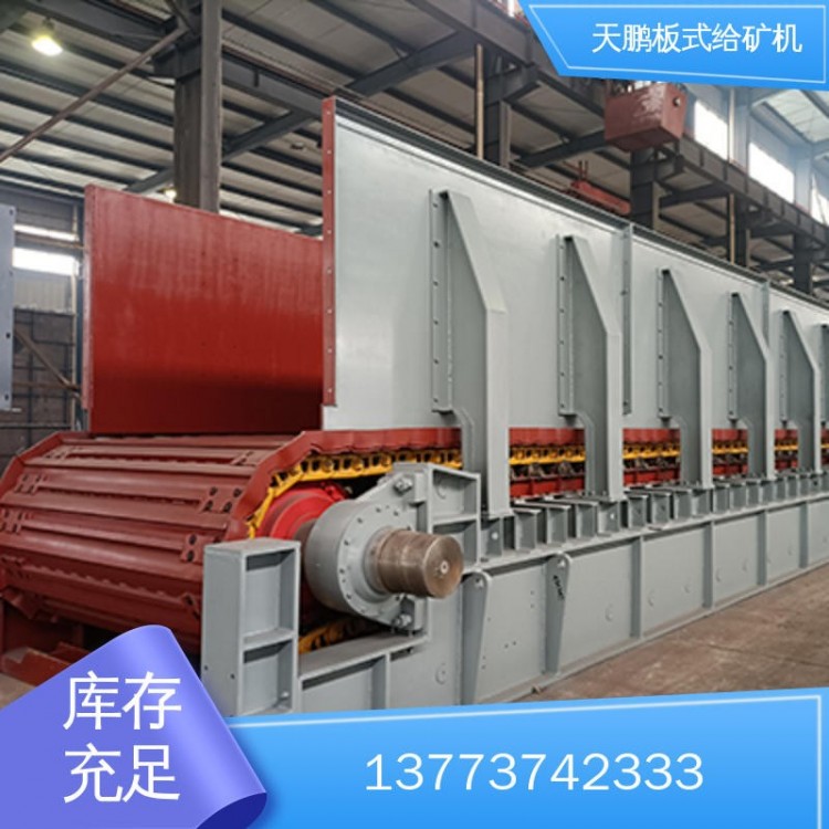 Stainless Steel Ore Feeding Machi
