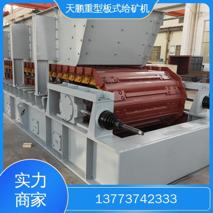 Heavy-duty plate feeding machine,
