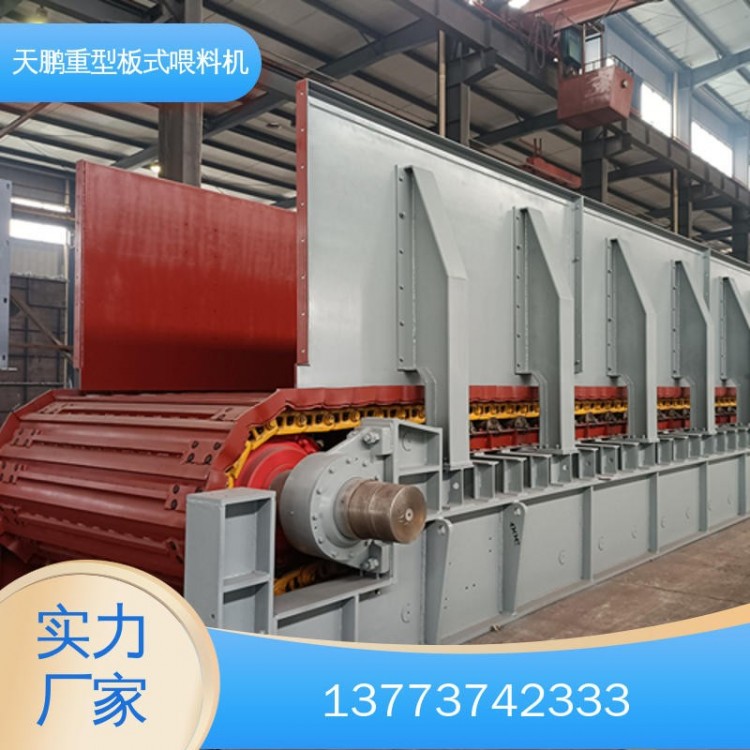 Heavy-duty plate feeder - Compact