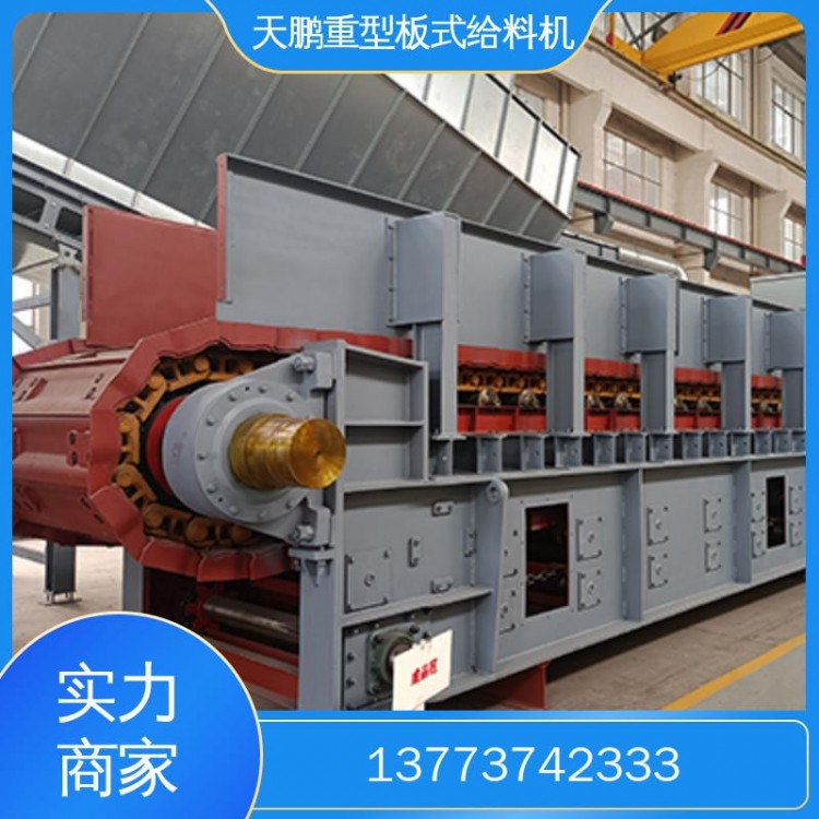 Heavy-duty plate-type feeding mac