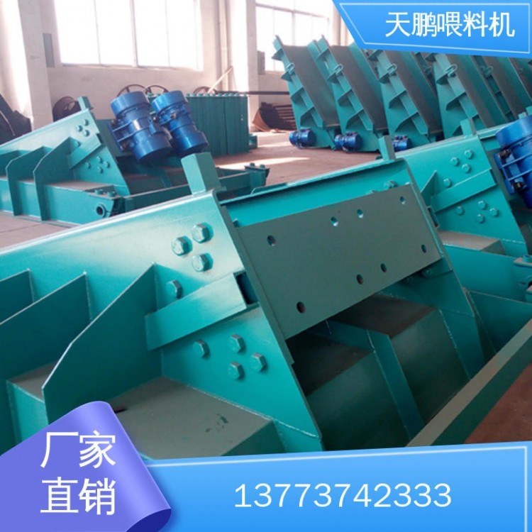 板式喂料机 使用寿命长