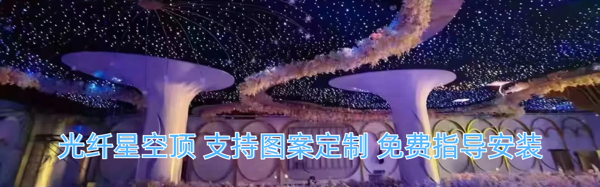 Xinyi City Ziyang Decorative Materials Co., Ltd.