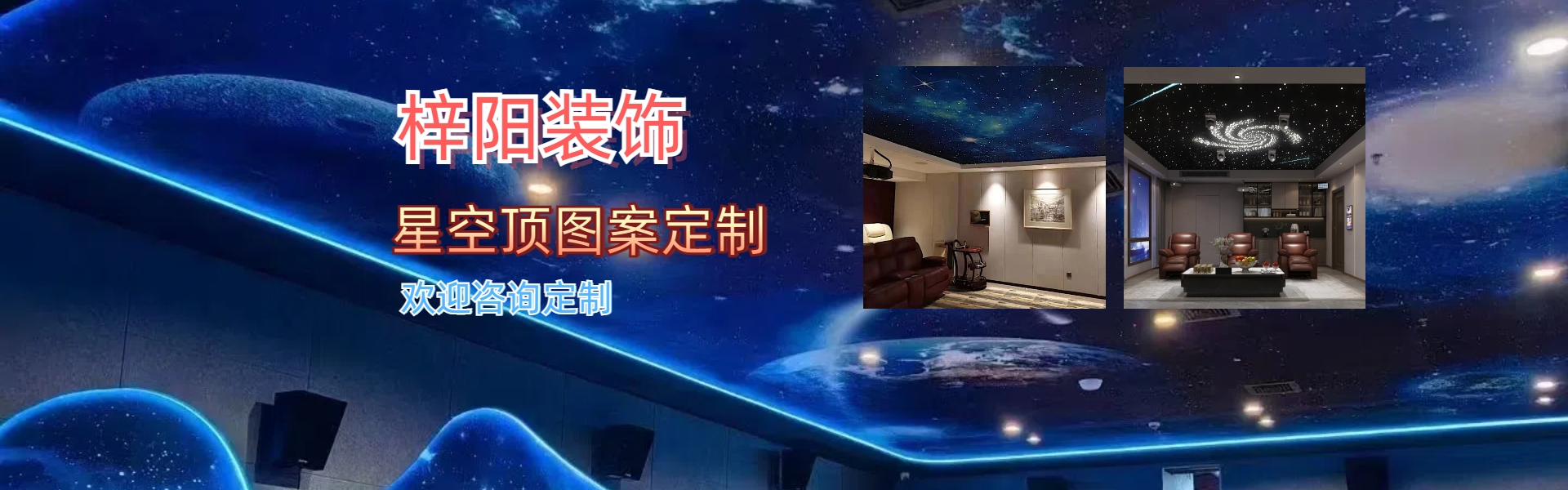Xinyi City Ziyang Decorative Materials Co., Ltd.