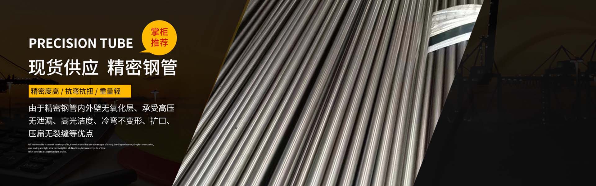 Shandong Weida Metal Materials Co., Ltd.